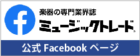 ミュージックトレードfacebookアカウント